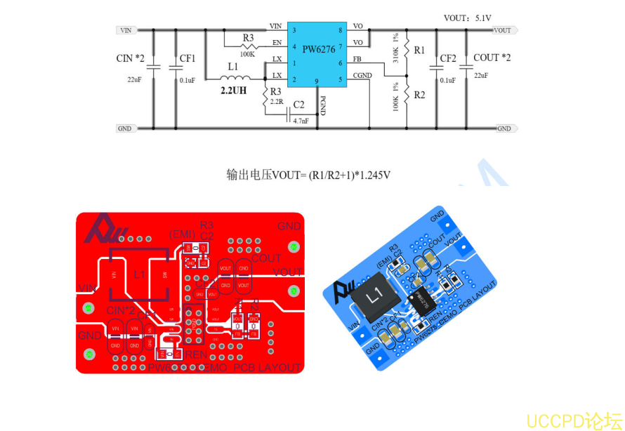 FP6276兼容芯片可过EMI认证测试