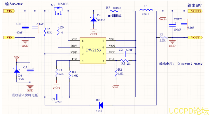 70V降壓24V，70V降壓20V，70V降壓9V降壓芯片，外圍簡單IC