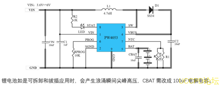 5V陞壓12.6V芯片電路圖，三節鋰電池充電