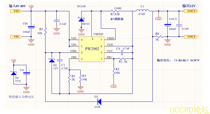 50V降压24V降压20V降压15V降压12V降压9V稳压降压芯片，最大10A