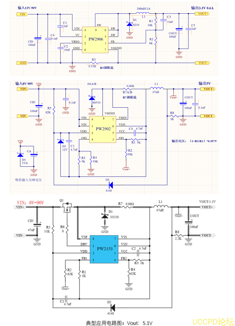 40V降压5V，40V降压3.3V，40V降压3V降压芯片和LDO芯片