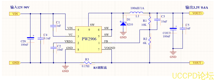 48V降压5V，48V降压3.3V电源芯片，稳压ic