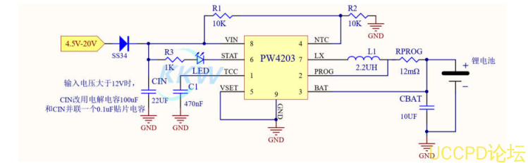 9V,12V输入充3.7V单节锂电池电路和芯片