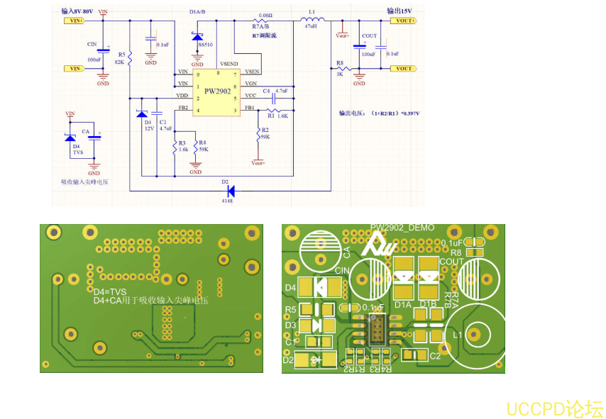 30V降压15V,12V,9V,8V,6V,5V,3.3V,3V芯片，DC-DC降压和LDO