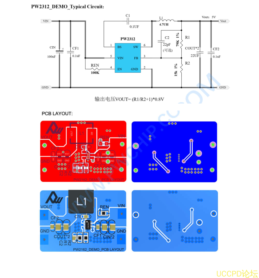 f_ac8d8ac8e209acb1b3af77ea9a57e605.png 12V轉5V降壓芯片,12V轉3.3V穩壓芯片電路圖
