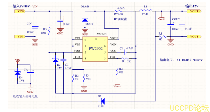 70V降壓24V，70V降壓20V，70V降壓9V降壓芯片，外圍簡單IC