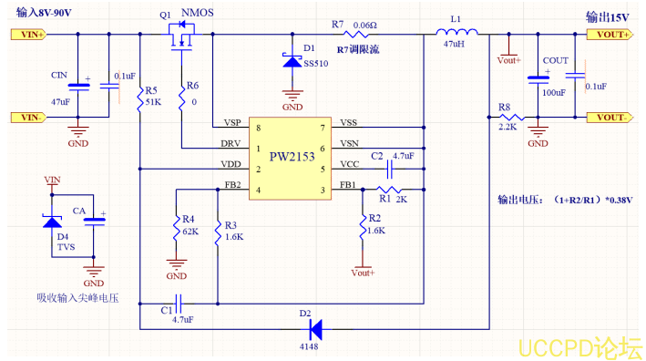 90V降压芯片,90V降压5V,90V降压15V，90V降压12V