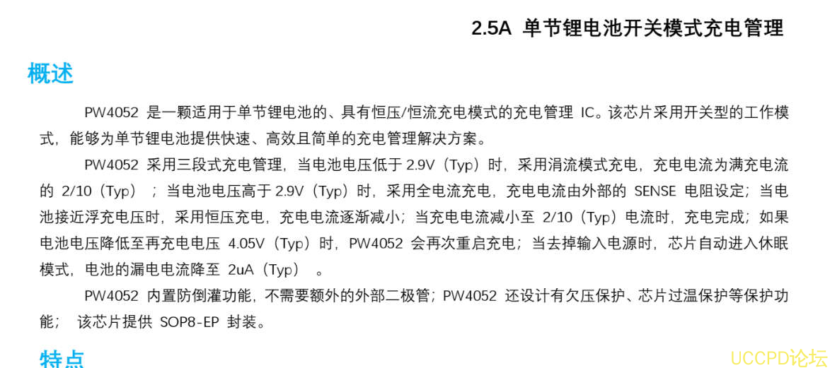 SLM6500電磁榦擾認證設計PCB