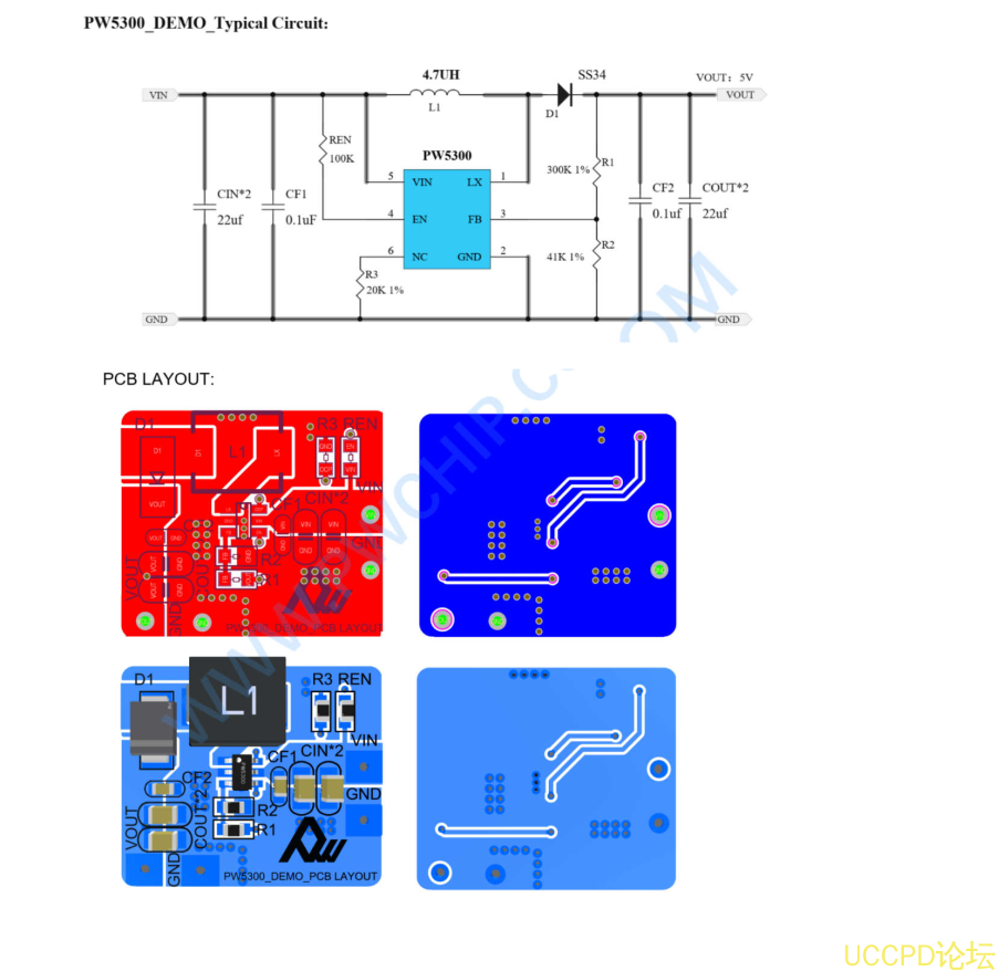 3.7V升压5V，3.7V转5V电路图芯片