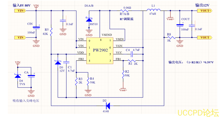 48V降压24V，48V降压20V降压芯片外围简单