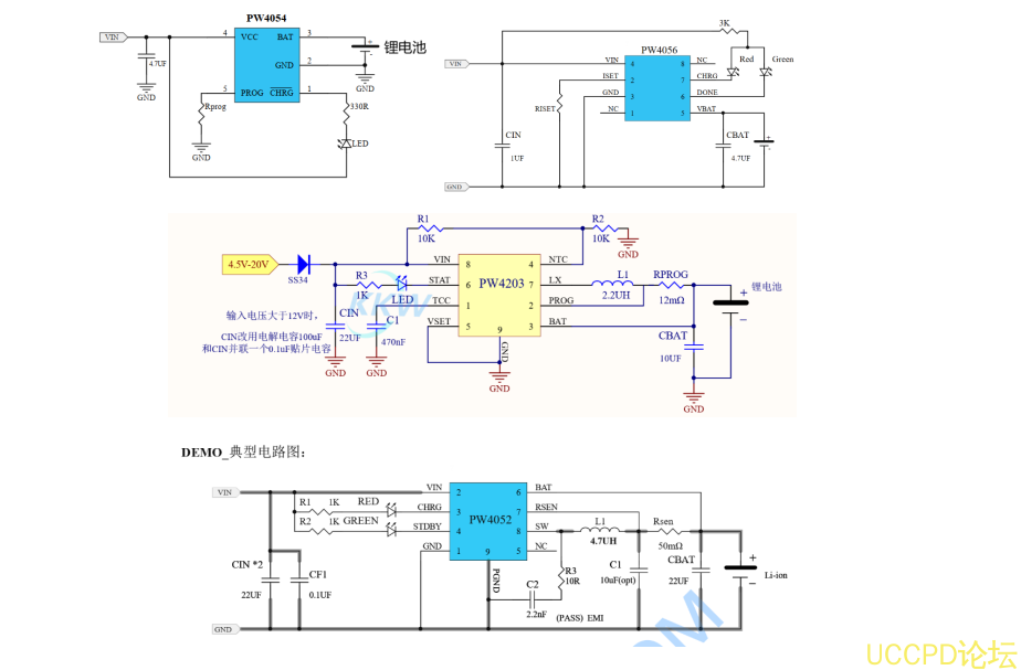 LTH7芯片充放電電路資料