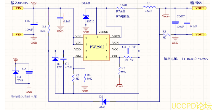 64V降压5V，64V降压3.3V，64V降压3V降压芯片和LDO外围简单