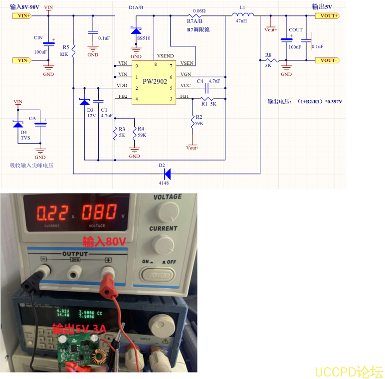 80V降压15V，80V降压12V，80V降压5V降压芯片电路选型