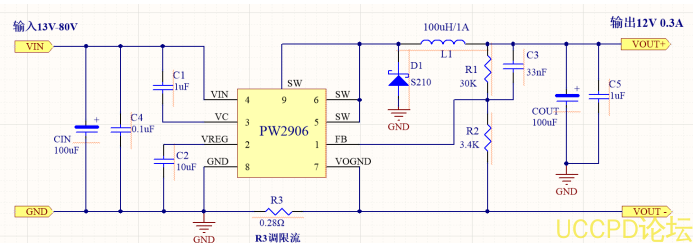 70V降壓24V，70V降壓20V，70V降壓9V降壓芯片，外圍簡單IC