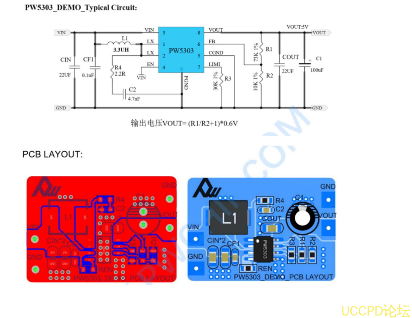 3.7V升压5V，3.7V转5V电路图芯片