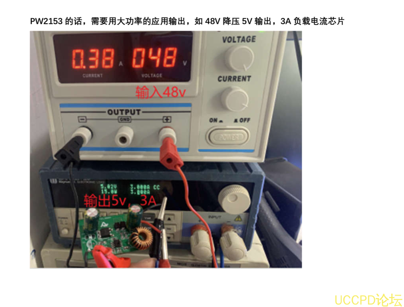 48V降壓5V，48V降壓3.3V電源芯片，穩壓ic