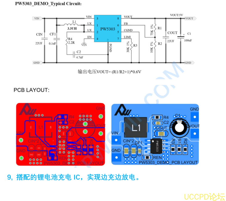 f_2fe722b474deb5084bdb7b9bd28de7e4.png 鋰電池陞壓芯片,IC電路圖資料