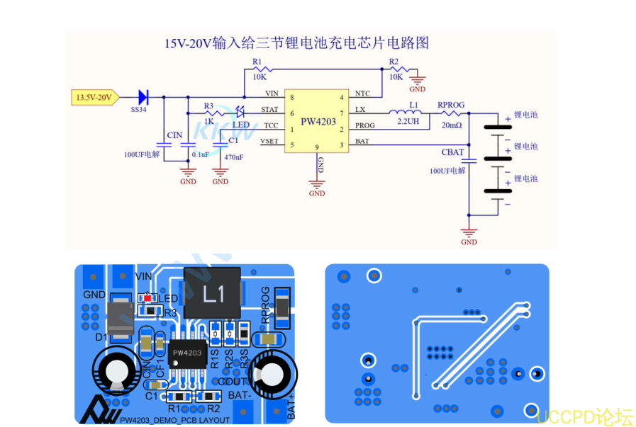f_ba760d9818d907de878a8c15fb1d0962.png 5V陞壓12.6V芯片電路圖,三節鋰電池充電