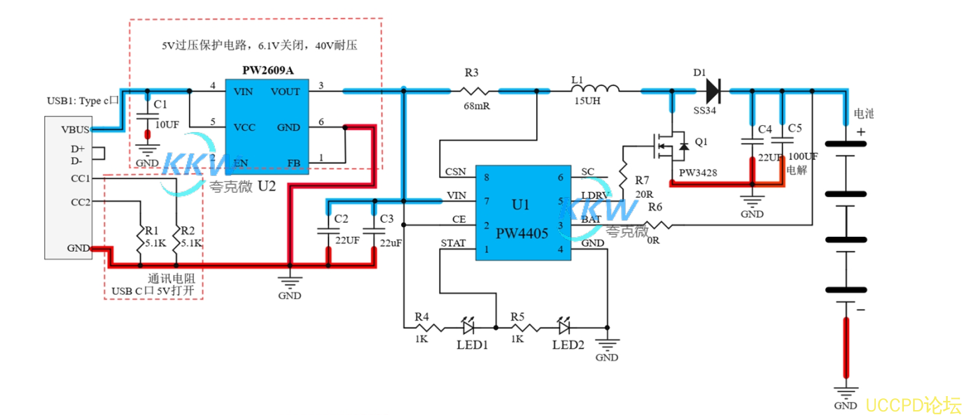 5V 输入含耐很高过压保护,四节串联锂电池充电管理板 16.8V PW4405 PW2609A  22号板