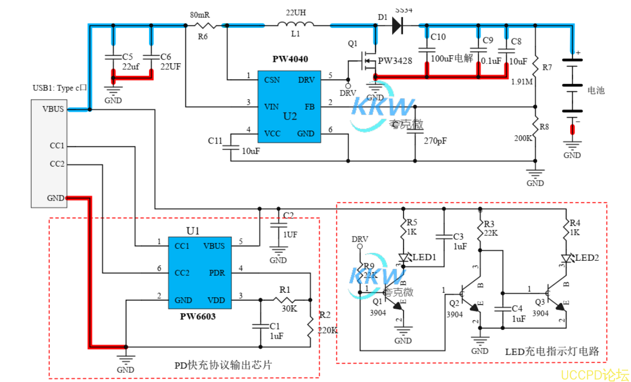 支持 PD 快充 5V-9V2A 给三节串联 12.6V 锂电池充电板 29号 PW4040 PW6603