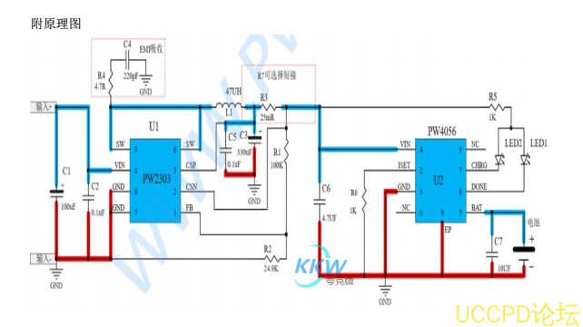 4号板可以使用 3.7V 的锂电池组，最大充满电压为 4.2V，同步降压