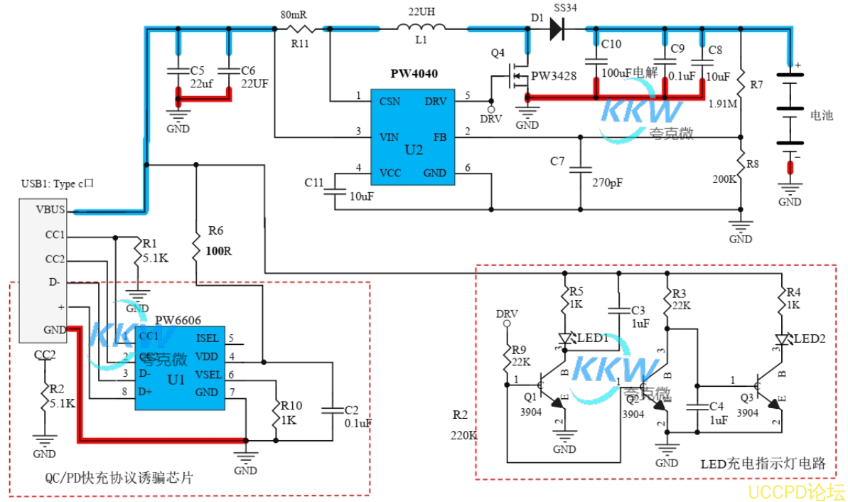 30号板是支持 PD/QC 快充协议高压 5V-9V2A 给三节串联 12.6V 锂电池充电板