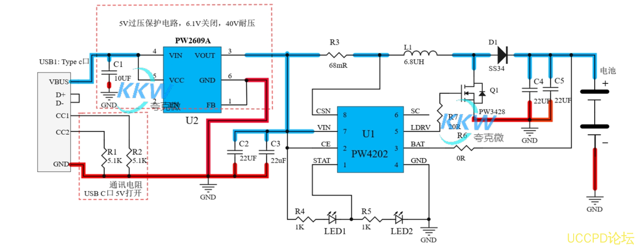 两节串联锂电池充电管理板 ，USB C 口输入含过压保护  27号