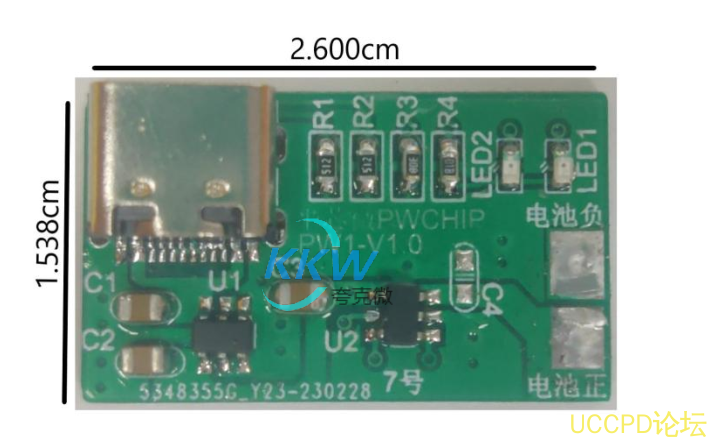 USB 输入带有保护功能的充电管理电路板 7号