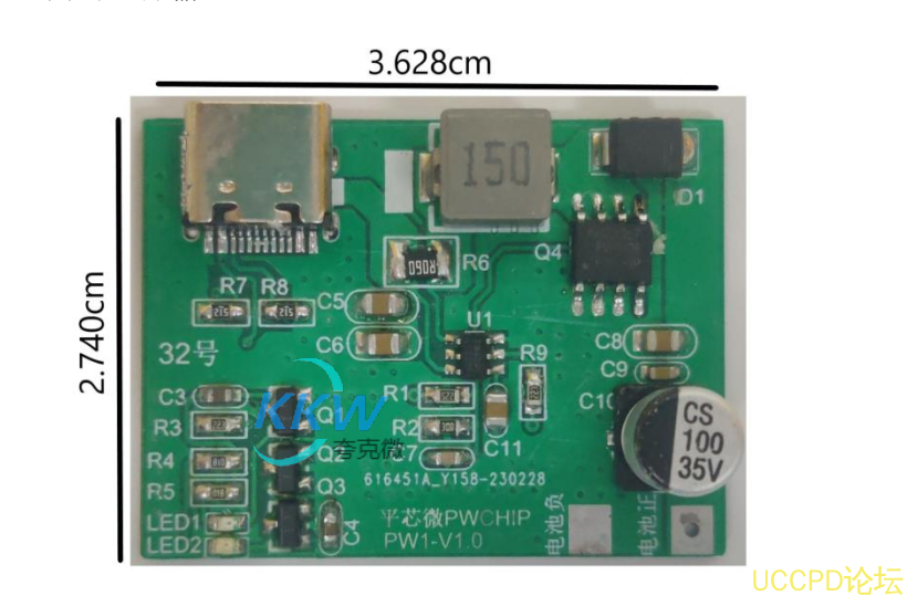 5V 输入升压 14.4V 给四串磷酸铁锂电池 12.8V 1A 充电板  32号