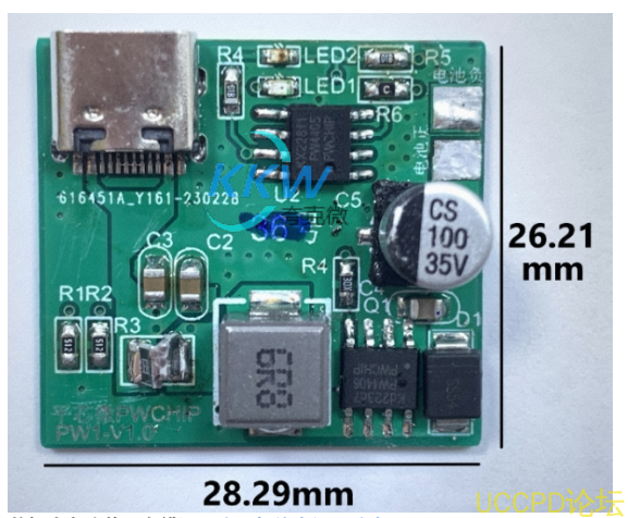 5V 输入含耐很高过压保护,四节串联锂电池充电管理板 16.8V PW4405 PW2609A  22号板