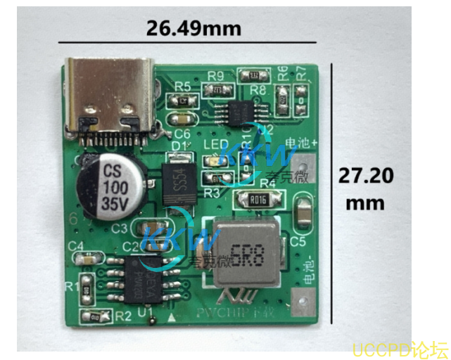 5V到12V 快充 PD/QC 输入单节锂电池 2A 充电芯片方案 PCB 板 6号 适用于3.7V 锂电池组