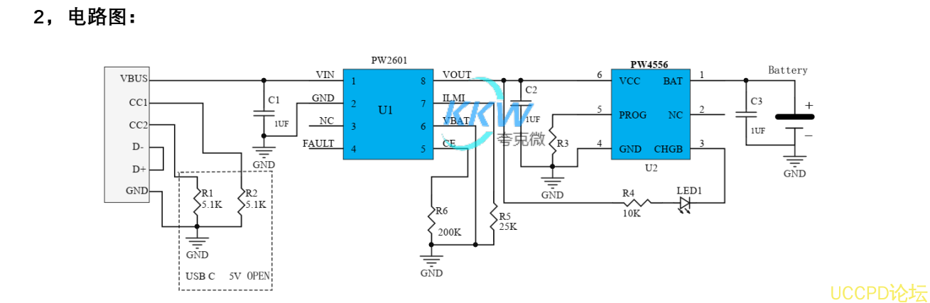 USB 输入带过压关闭， 4.35V/4.2V 很小个芯片锂电池 0.3A 充电管理板 12号 13号