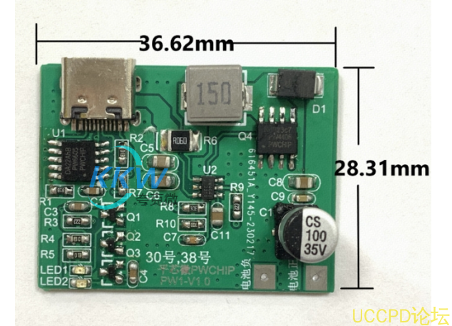 30号板是支持 PD/QC 快充协议高压 5V-9V2A 给三节串联 12.6V 锂电池充电板