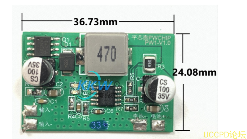 12V-24V 输入两节串联锂电池 2A 充电管理板PW4242  25号