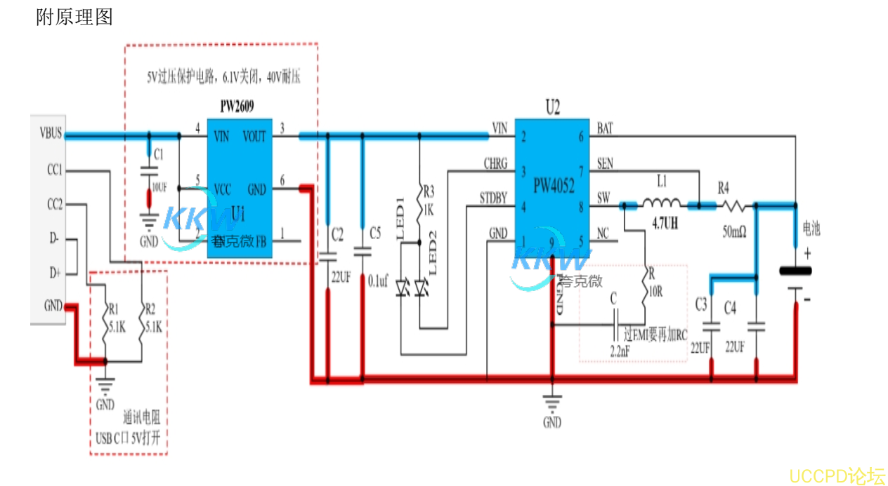 USB 输入电路板 3.7V 的锂电池组，充电电流最大2A 的电路板 9号