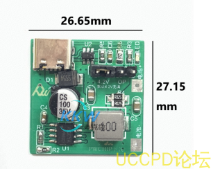 快充 PD 输入单节锂电池 2A 充电管理芯片方案 PCB 5号板 输入电压5V-12V