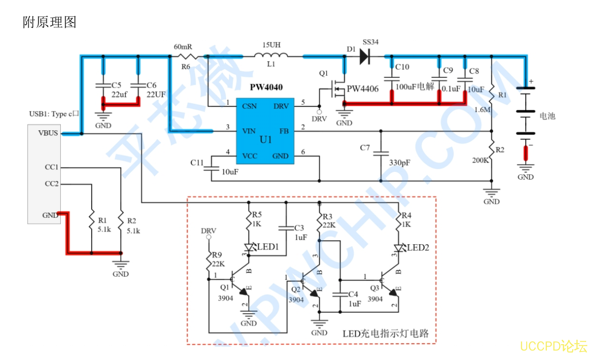 f_2197970340ed0b15fefa28d623beea2a.png 5V 输入升压 10.8V 给三串磷酸铁锂电池 1A 充电板  31号 PW4040