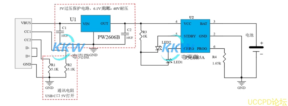 f_3176e6364c22254798c51f7746386a48.png 11號闆適用於便捷充電設備,5V爲輸入電壓,可以用來充電 3.7V 的 鋰電池組