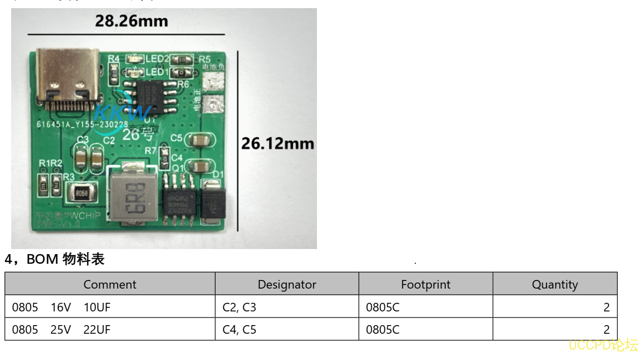 f_b31eee20397bfe021207bc5ead62349e.png USB C 口 5V 輸入,兩節串聯鋰電池充電管理闆 8.4V 1A, 26號 PW4202