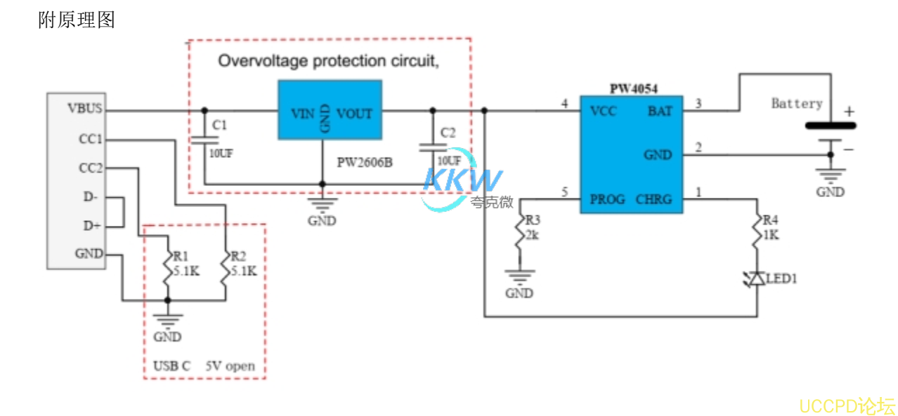 f_bba91097d564183192dc05ed7fb45851.png USB 輸入帶有保護功能的充電管理電路闆 7號