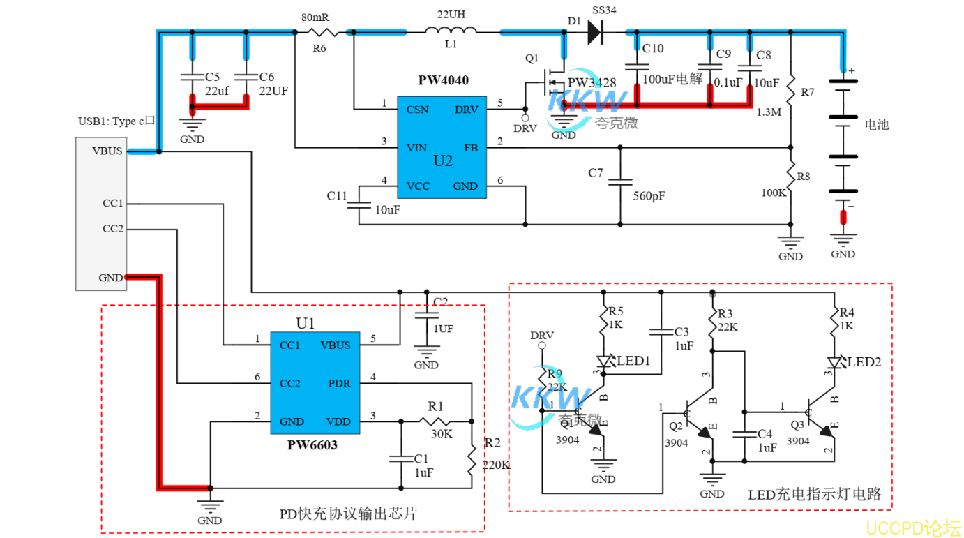 37号板  5V-9V2A 快充 PD 输入给 16.8V 四串锂电池 1A 充电板  