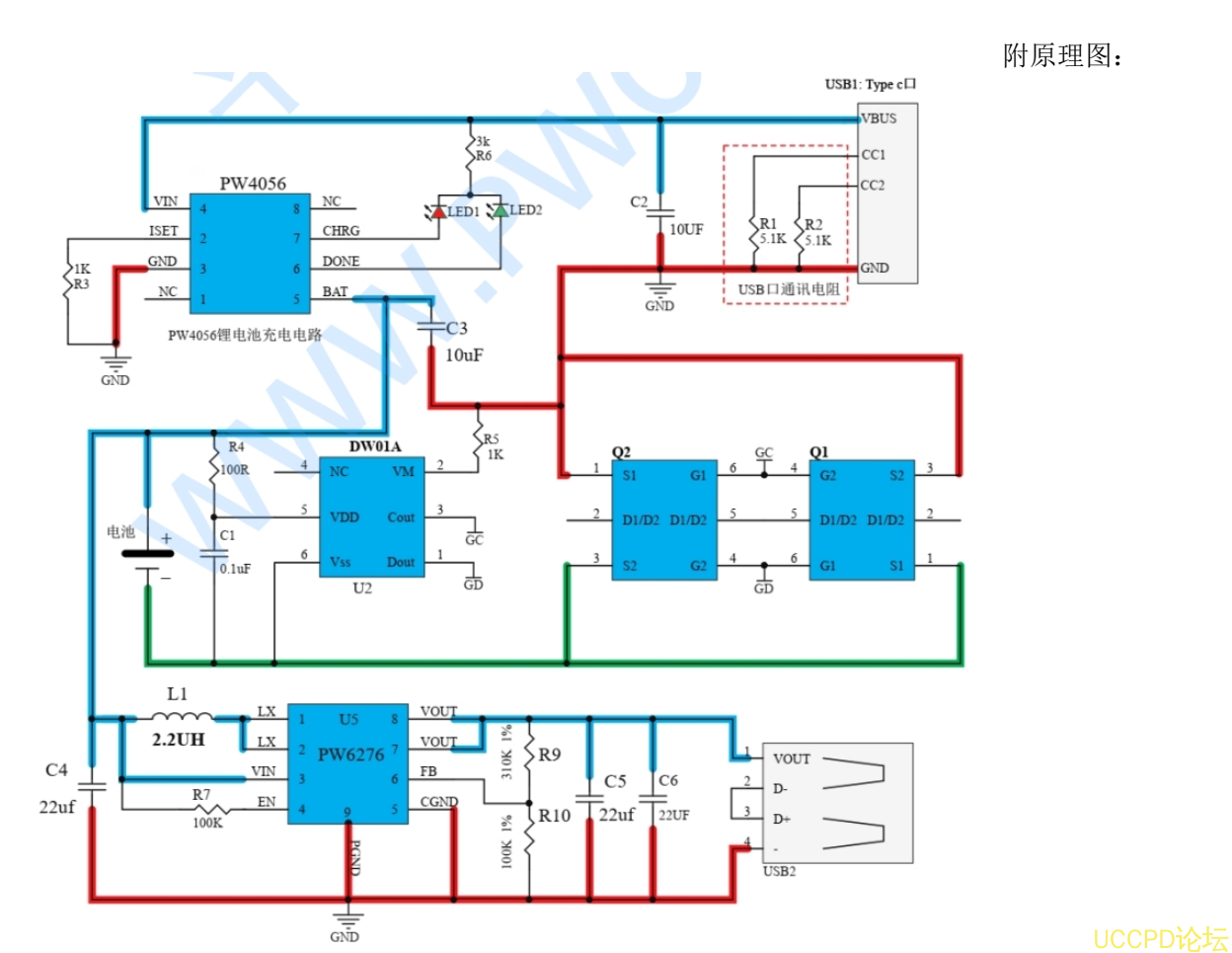 90号锂电池充放电板子 5V1A 充电和升压放电 5V2.4A的电路板  