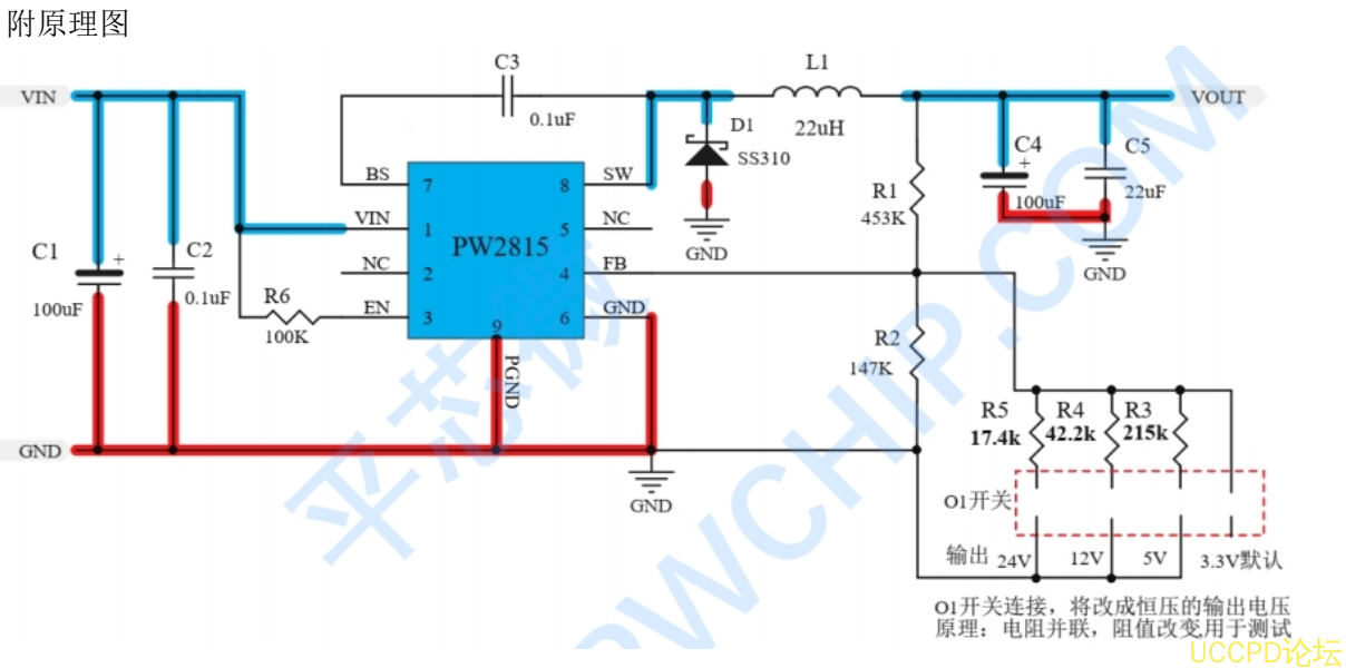 PW2815 的降压电路板 55号