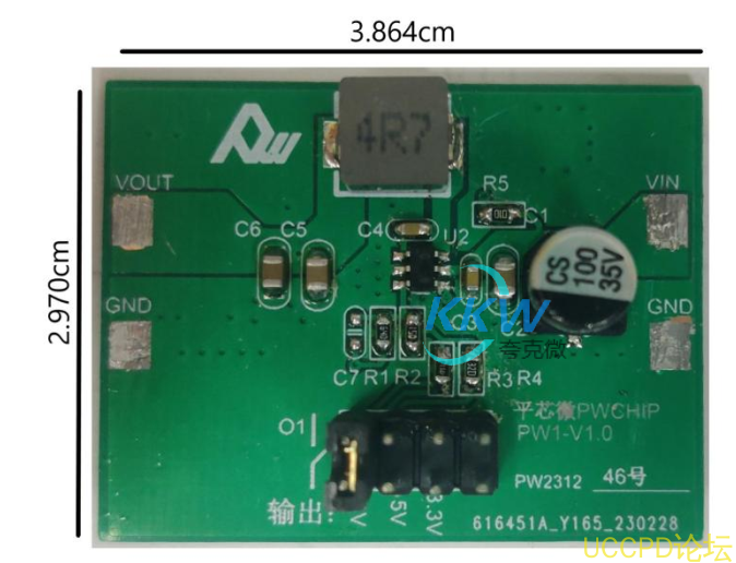 PW2312 降压电路板 46号