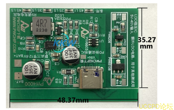 117号USB 充电器 5V-12V2A 给两节 7.2V 磷酸铁锂电池充电方案 PW4000 