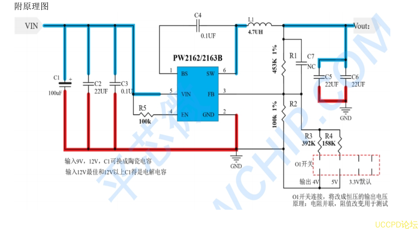 电压降低转换板PW2162输入电压范围为 4V 到 12V 44号板