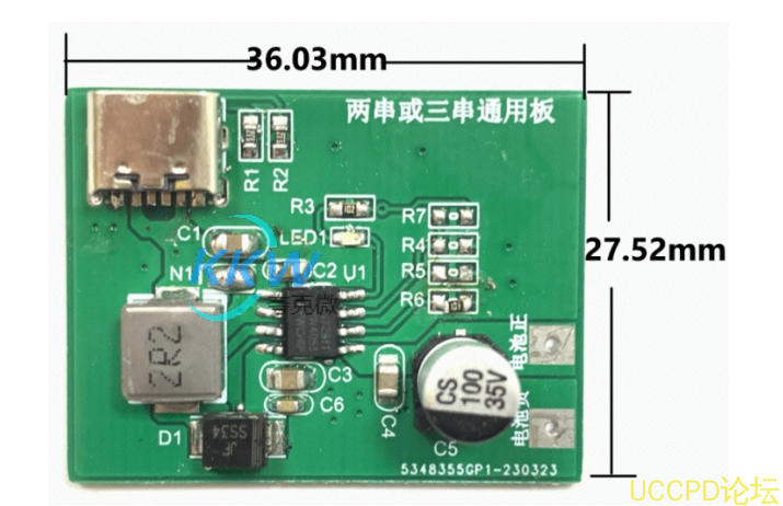 PW4053A， USB C 口 5V3A 输入,三节串联锂电池充电管理板 34号板