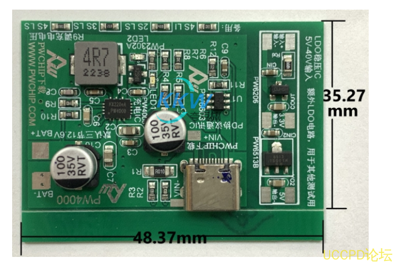 119号 5V-12V 给三串磷酸铁锂电池充电升降压芯片， PW4000 支持快充 PD 输入 