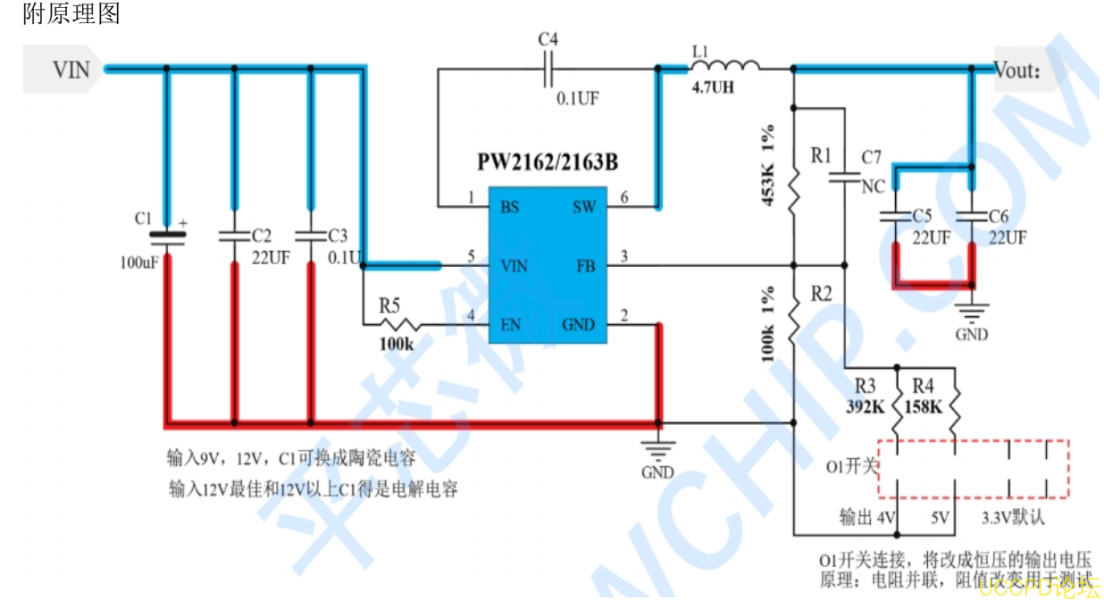 45號降壓電路闆 PW2163可將輸入電壓降低到輸齣電壓