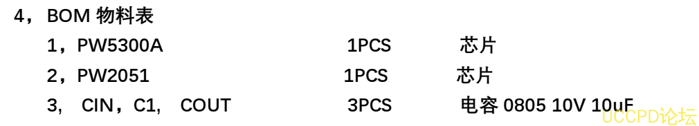 f_3c51fb5bca526af72a4c99d56ddc7728.png 64號 2.5V-4.5V 陞降壓 3.3V1A 恆壓輸齣電路闆  PW5300A,PW2051